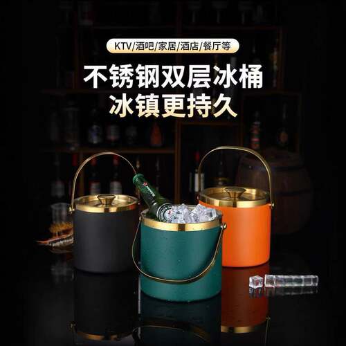厂家不锈钢双层冰桶酒吧香槟红酒啤酒商用冰块桶不锈钢桶带边