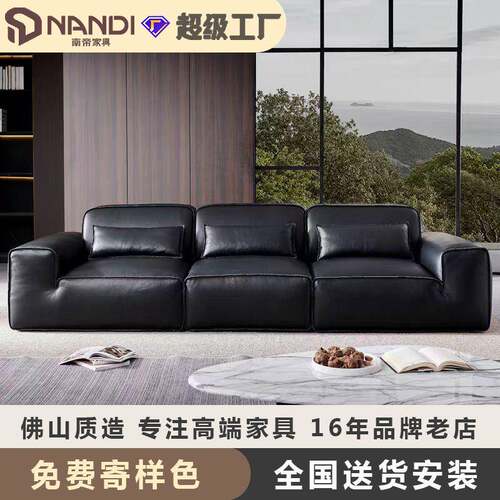 意式极简夏图全真皮沙发大黑牛直排别墅豆腐块大平层客厅沙发