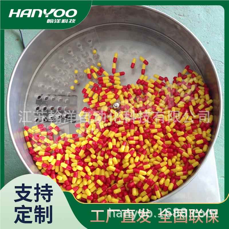 江樟 药片囊全自动振动胶式数899粒机 脑丸苏除虫片数粒装瓶机