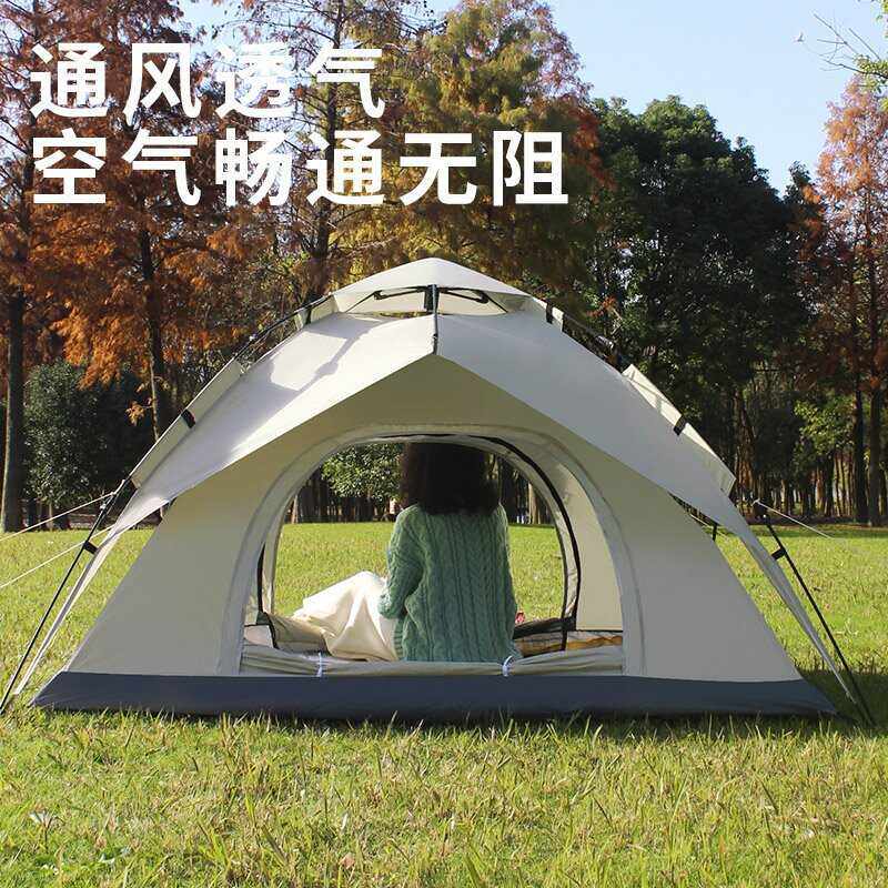 批发全自动双层露营防雨开34野营人-沙滩速折叠加厚厂家帐篷 户外