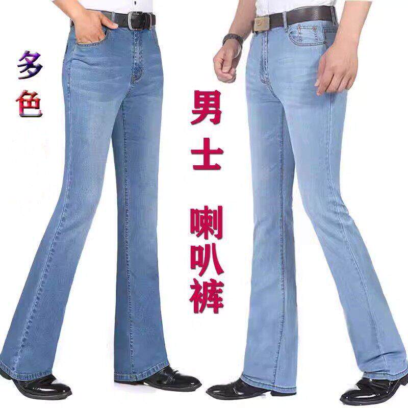 2025秋冬男士微喇叭浅色牛仔裤长裤子男春秋中腰弹力修身小喇叭裤