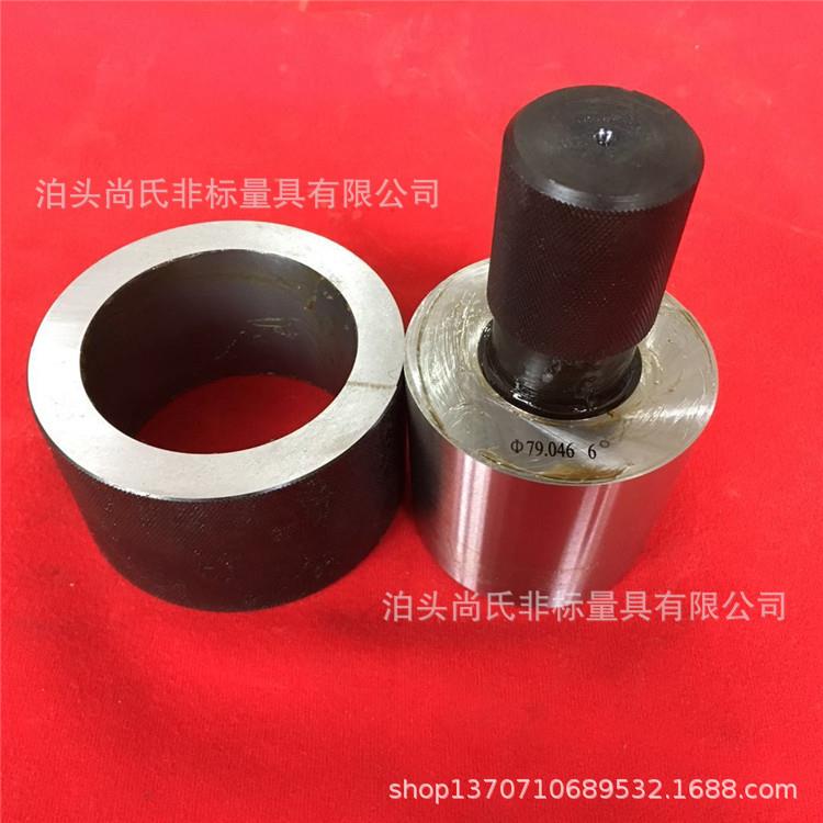 现货光面环规光滑环规校对环规对表环规锥度塞环规通止规型号全
