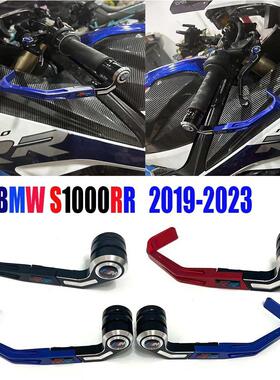 适用 BMWS1000RR 2009-2023改装件护弓 煞车牛角保护杆 离合护手