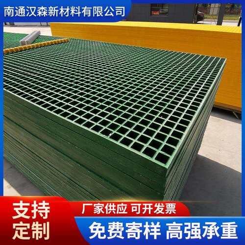 车库洗车店网格板污水处理厂水沟盖板洗车房地格栅板厂家供应
