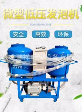 高小型聚压AWY氨酯发泡聚机设备注机冷库集装箱浆房民房保温脲喷