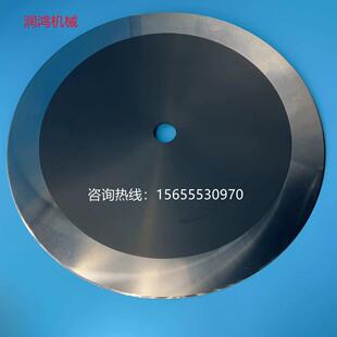 大圆刀片 高速钢铁氟龙SKD-11镜面刀口 切纸管胶带薄膜切布圆刀片