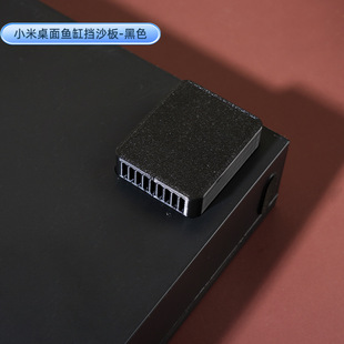 亚克力直角挡沙板鱼缸直角溢流板底滤防吸鱼防沙罩挡沙板溢流盒