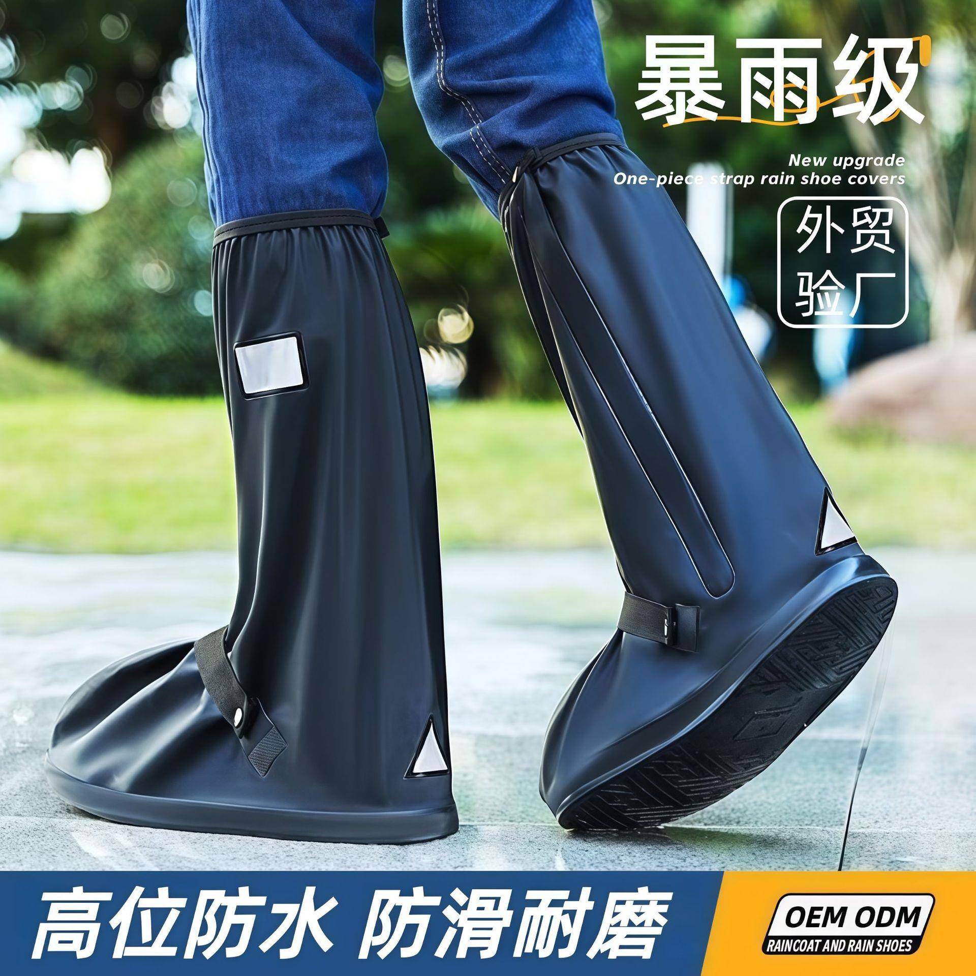 雨鞋套防水款雨鞋筒雨靴防滑加厚耐磨防雨防沙外穿防雨女套鞋