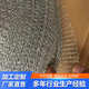 304不锈钢网油雾净化分离网防虫网防蜗牛金属编织网袋气液过滤网