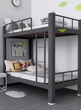 下铺床学生员工宿舍双层床YRX0.9米1.上2米铁母宽钢架床成人高低