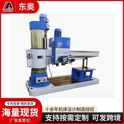 全新摇臂钻床Z02X10/1自动进刀半液压摇臂钻02中捷摇臂钻02