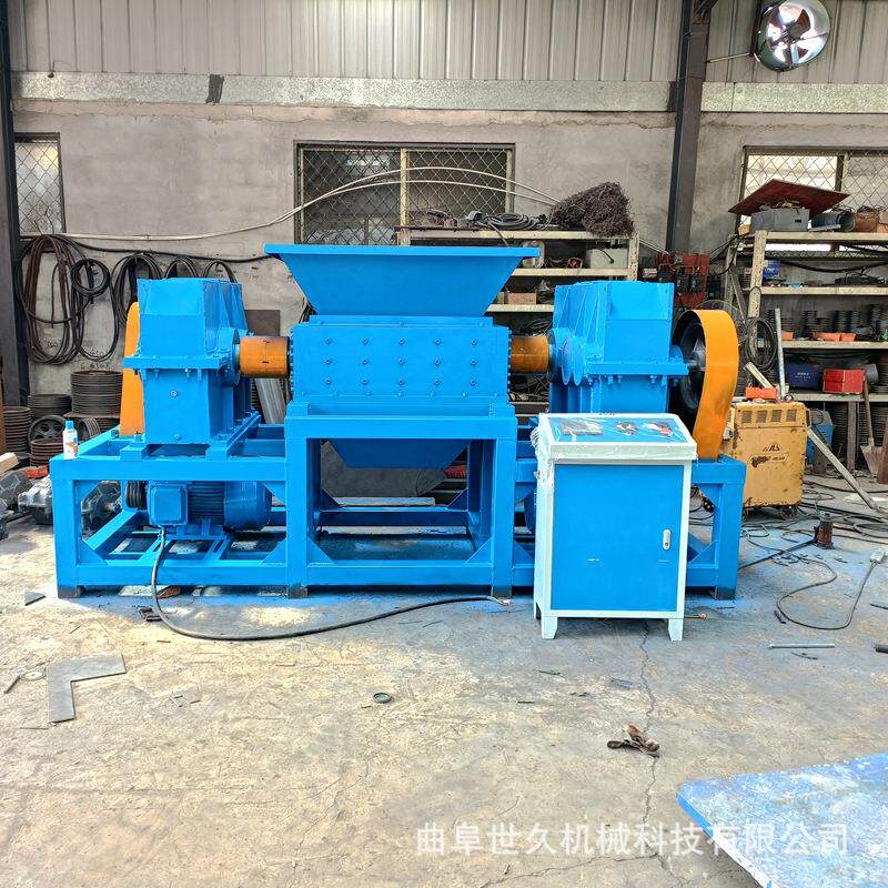 双轴400型纸管撕碎机塑料机头料油漆桶彩钢瓦机油壶生活垃圾破碎