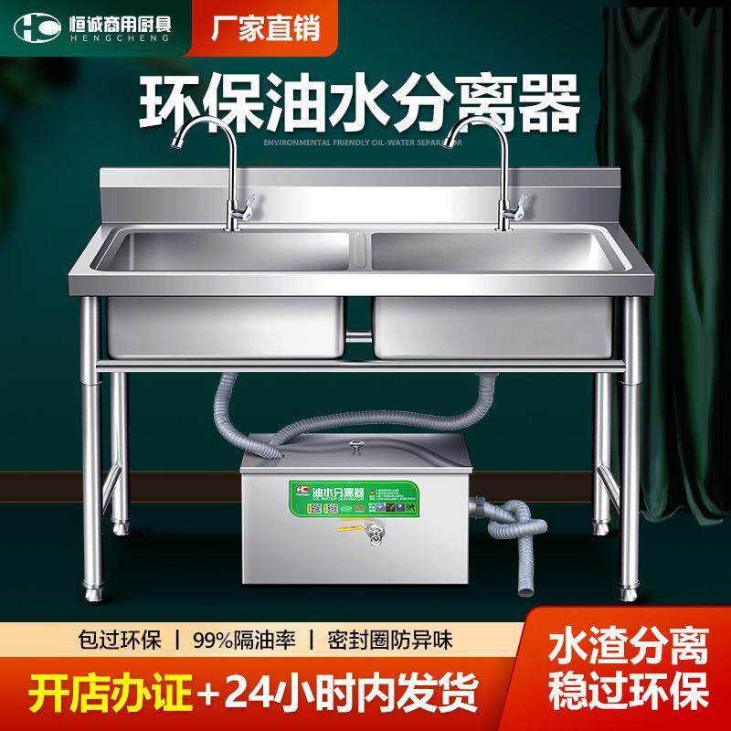 油水242分离器厨房餐隔饮商用饭不锈油池污水处理过钢滤器店过油