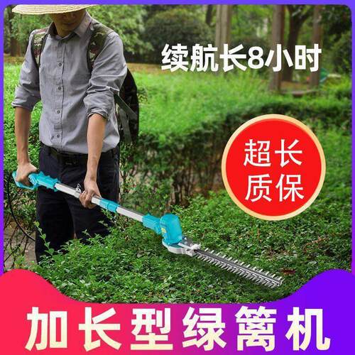 杆绿篱机电动加长杆园林修剪机枝绿篱修枝机背负式绿篱篱笆剪