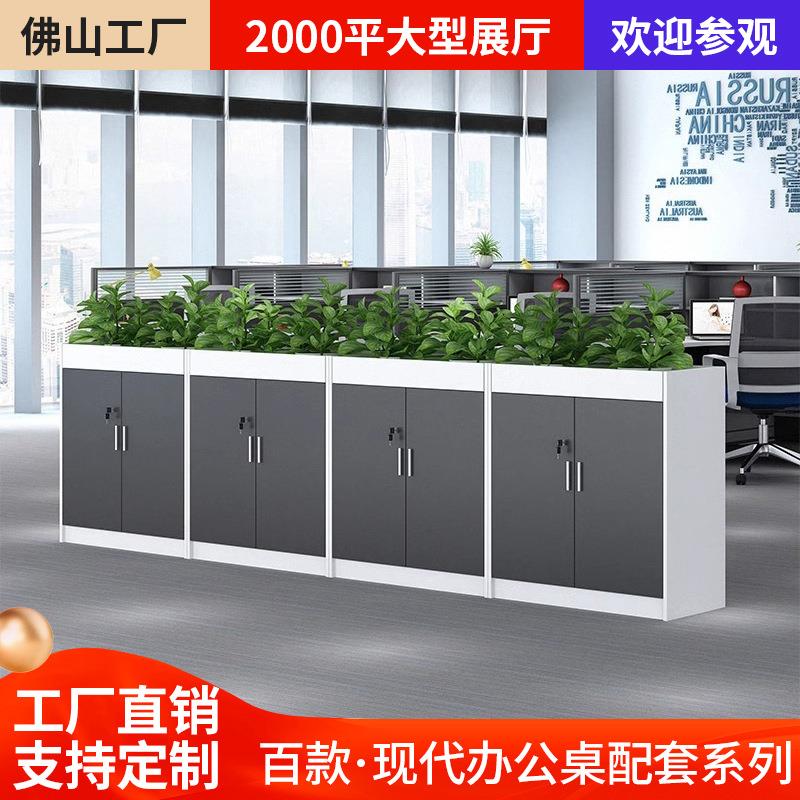 办公室花槽隔断文件矮柜职员桌边档柜员工资料柜子办公区中间柜子