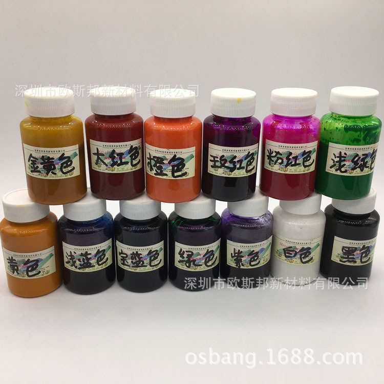 专业生产水晶滴胶专用DIY工艺品 二代调色色精高浓度大包装可分装
