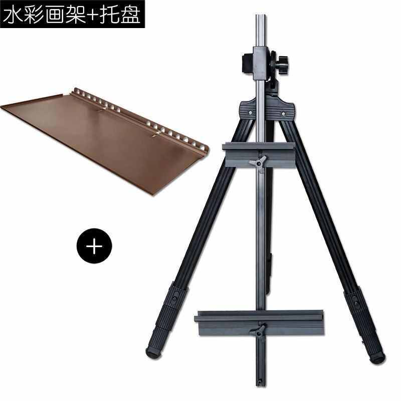 画板节套装支便携伸缩画架可折叠 多功能可调水彩架式架子铝合金