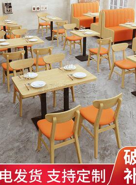 定制饭厅快餐实木桌椅组合商用小吃饭店面馆连锁店商用餐饮桌卡座