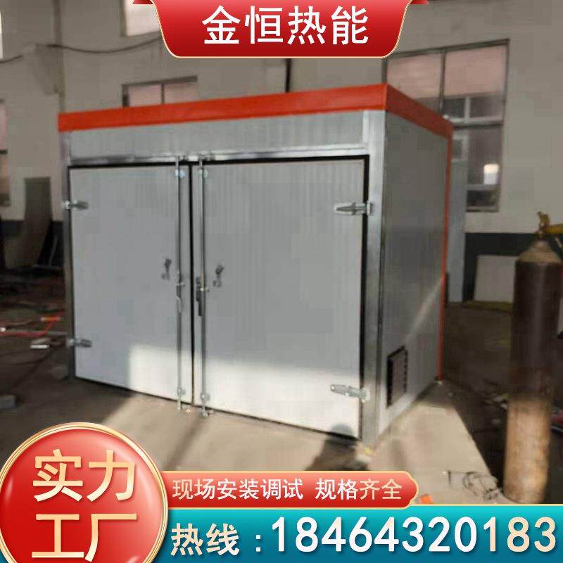 石斛烘干机黄秋葵保健花茶烘干机设备箱式烘干机中药饮片干燥机