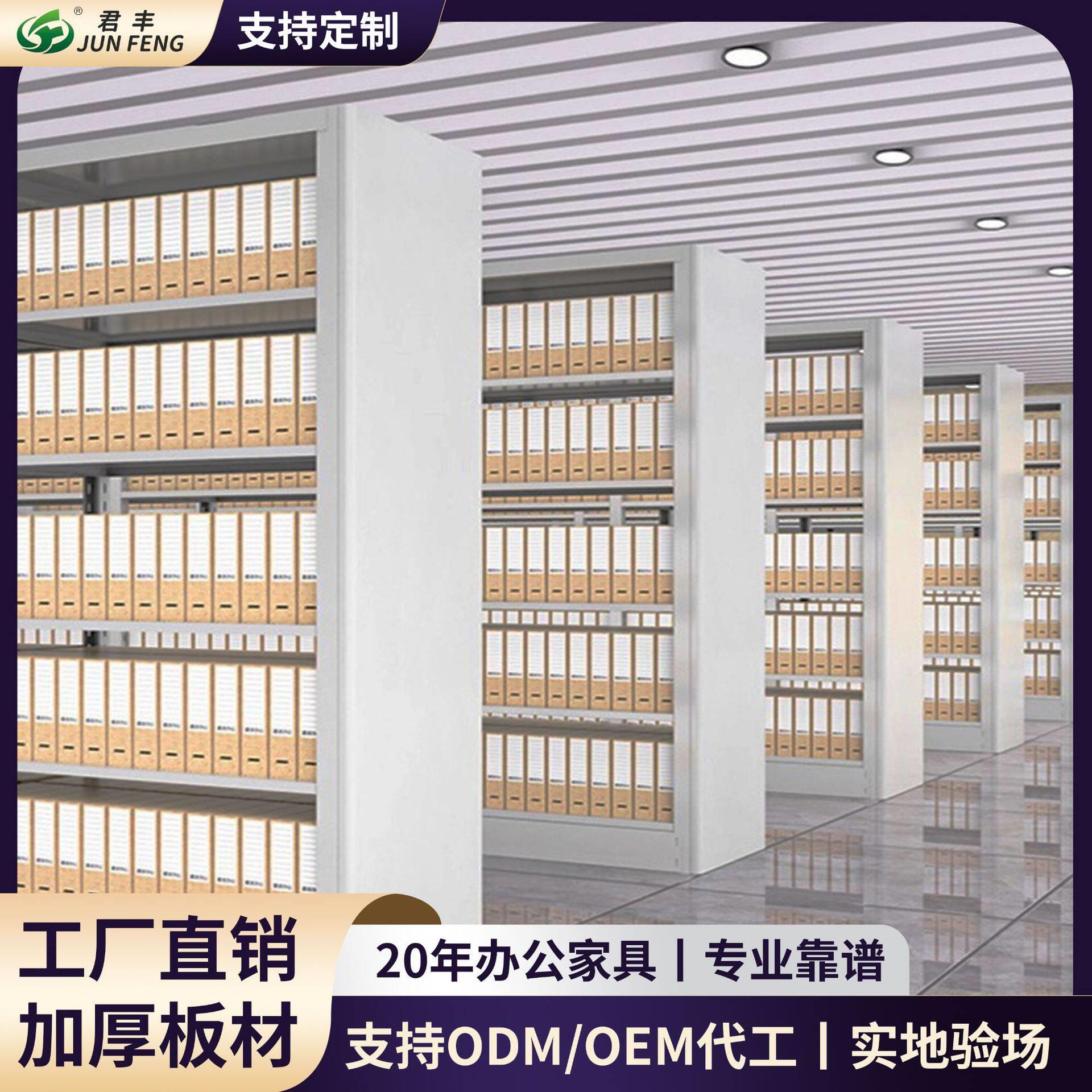 定制钢制落地书架学校图书馆书店双面书架档案架加厚家用书架图片