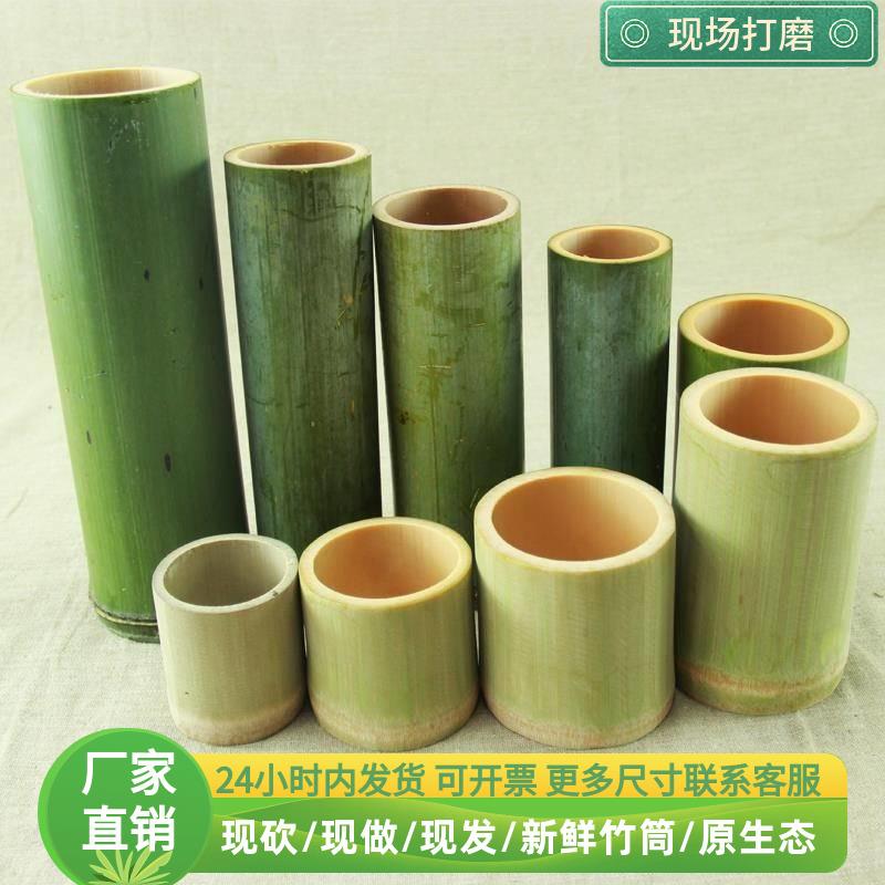 竹制品竹筒饭天然竹筒商用楠竹粽子蒸筒家用蒸饭竹管子 笔筒复古