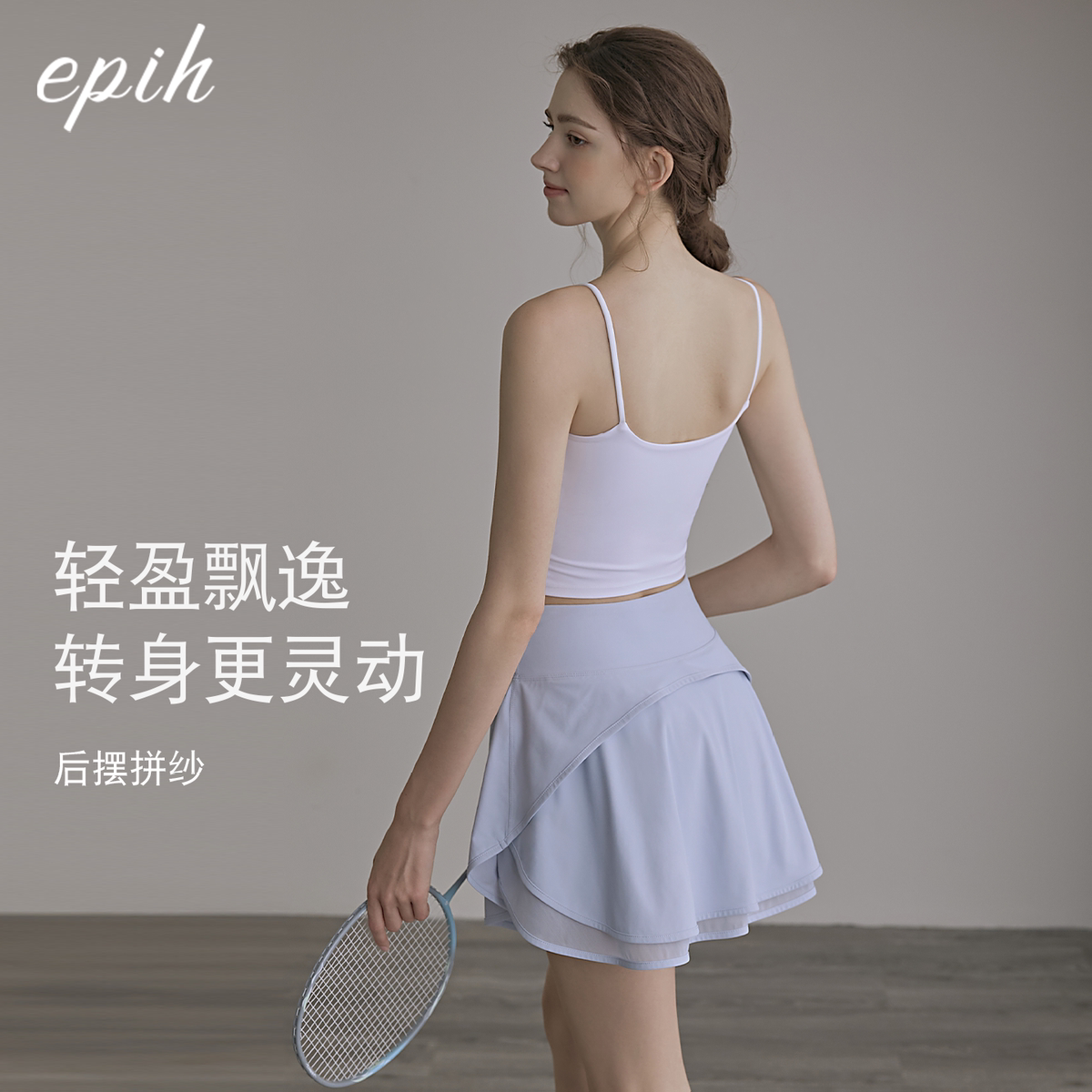 瑜伽短裙女夏季健身服运动网球羽毛球半身A字裙子新款套装防走光
