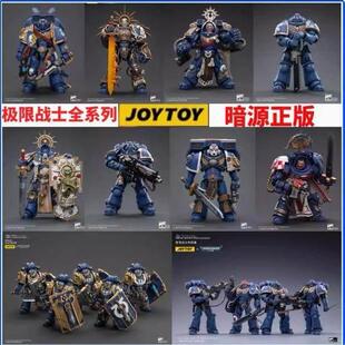 JOYTOY暗源战锤40K第十三军极限战士仲裁者泰图斯卡尔加常胜军团