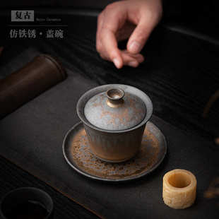 复古做旧盖碗家用仿古粗陶泡茶碗陶瓷敬茶杯做旧铁釉三才盖碗定制