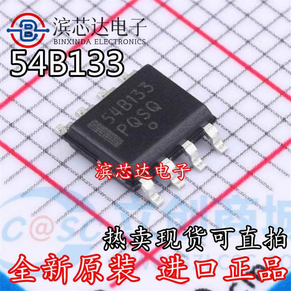 NCP1654BD133R2G 丝印54B133 全新原装 封装SOP-8 电源控制芯片IC