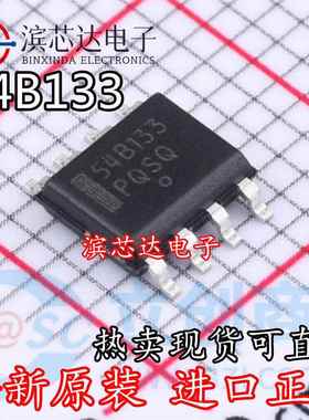 NCP1654BD133R2G 丝印54B133 全新原装 封装SOP-8 电源控制芯片IC