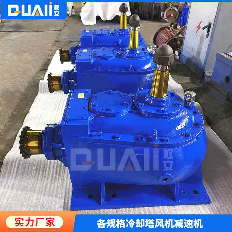 上海玻璃钢风机各种配件冷却塔减速机BLJ-W5MSRL350A凉水塔减速