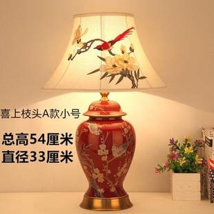 2689发角结婚色喜庆卧红室装 客厅沙PDD 床头 复古陶瓷中台灯式 美式