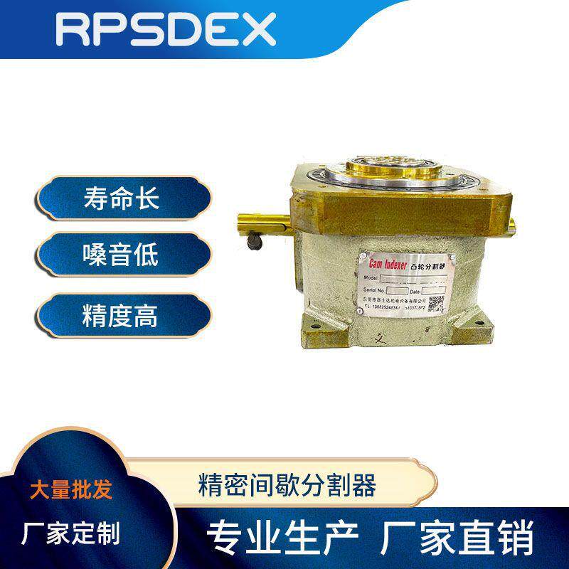 厂家低价直销70DA分割器薄款桌面平台型分度器巨大分度器可