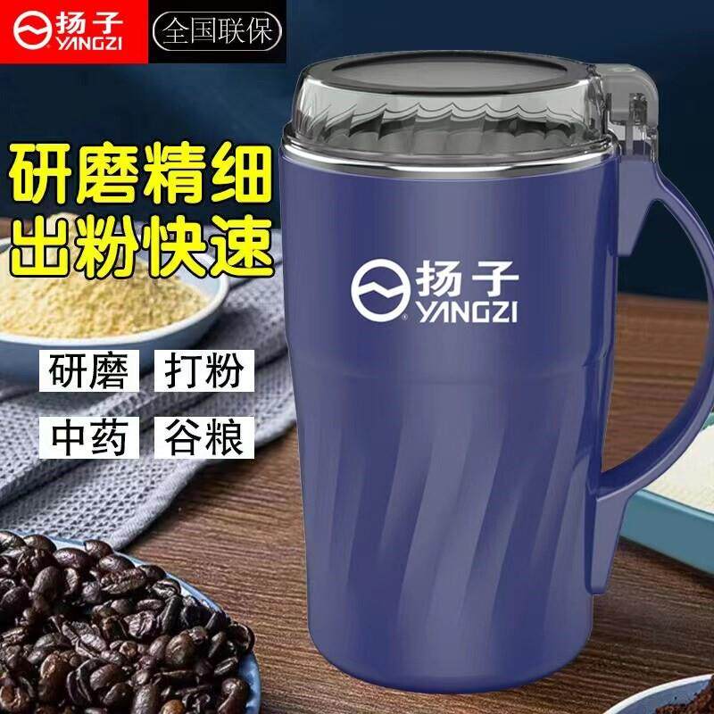 家用大容量多功能细粉电动多功能五谷杂粮磨粉机打粉搅碎