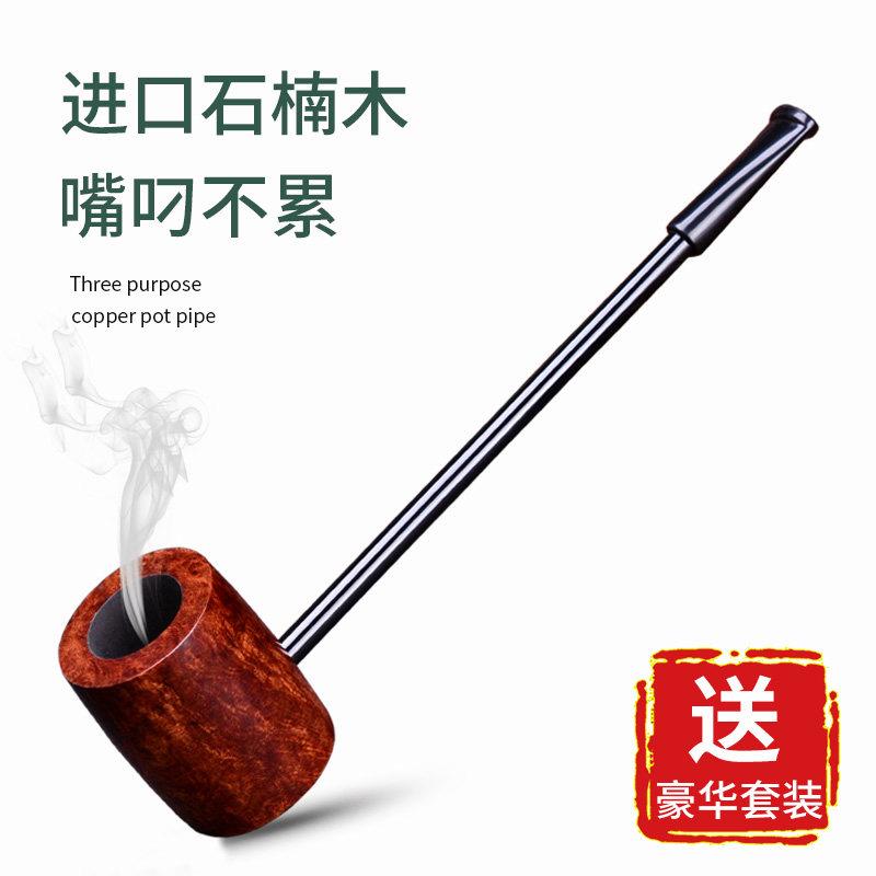 进口石楠木大力水手烟斗手工实木可携式烟斗直式烟丝斗旱烟斗男士