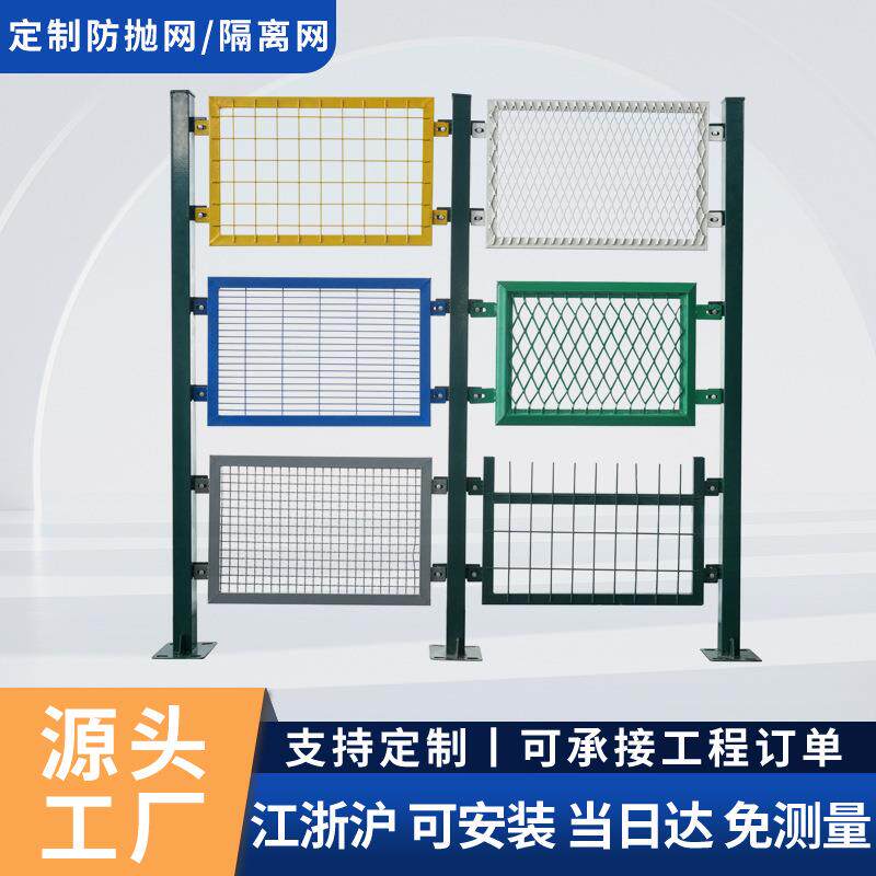 防眩勾花防抛护栏网公路桥梁隔离防护网高速公路防眩网菱形孔网