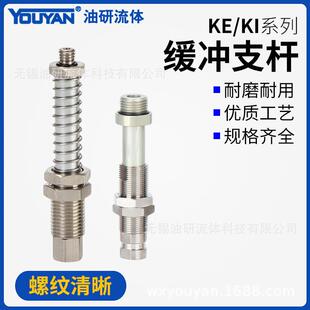 KI1410带缓冲KE1820支杆机械手3820真空吸盘固定支架1230金具1450