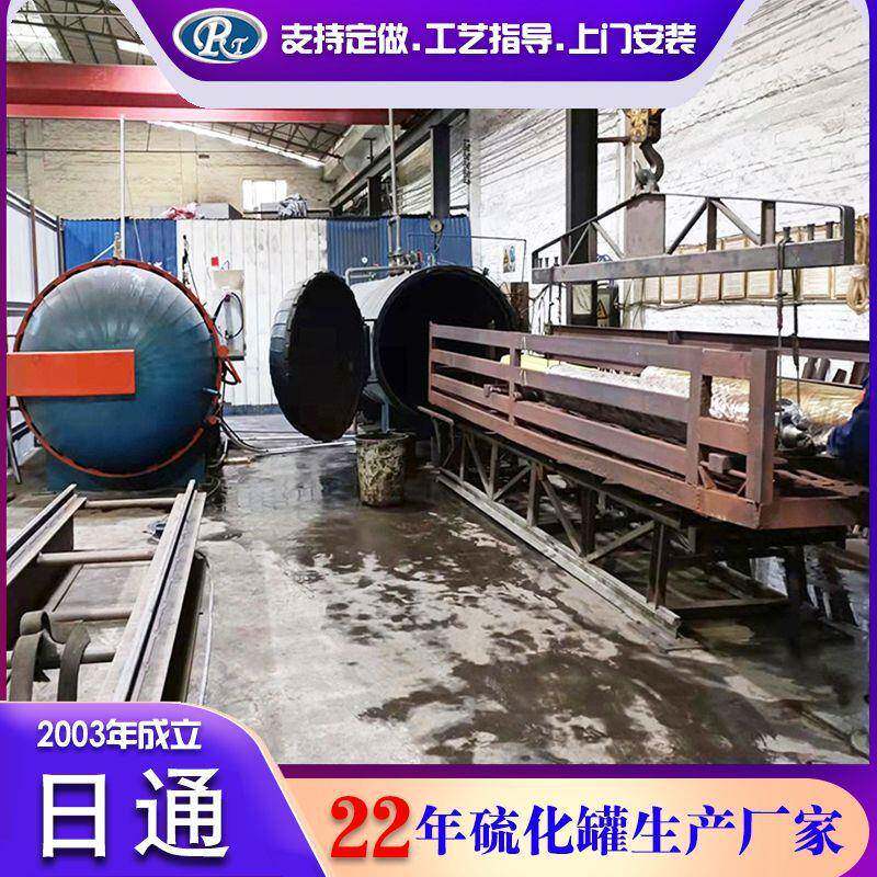 机械劳保鞋硫化小型电加热鞋子硫化罐电空气干燥加热胶鞋硫化