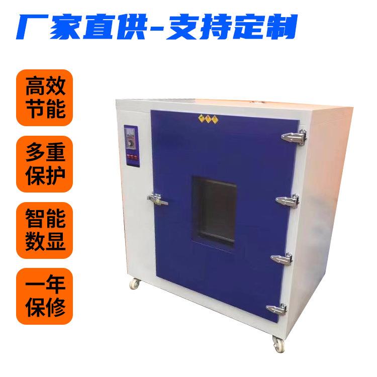 厂家直销高温小烤箱工业烘箱单门双门丝印干燥箱电加热箱式