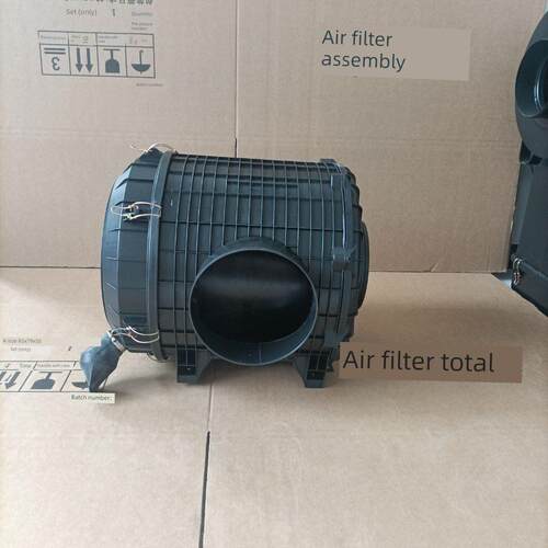 K2841空气滤清器组件外壳浩浩解放J6奥威空气滤清器组件