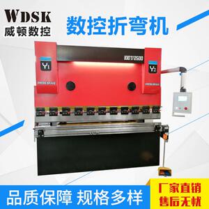 100/80吨2.5米小型液压伺服数控折弯机全自动金属薄板折弯机厂家