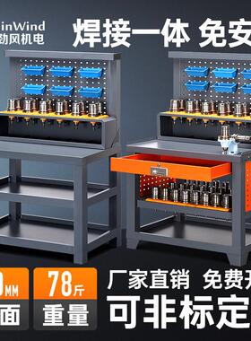 bt40锁刀座重型工作台cnc数控机床加工中心辅助工作台hsk63刀具架