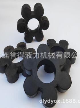 大连誉得液力偶合器YOX500-2梅花弹性块耦合器梅花垫