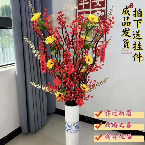 发财果红果年宵花假花花室内客厅落地摆放装饰乔迁婚庆摆件猫绢花