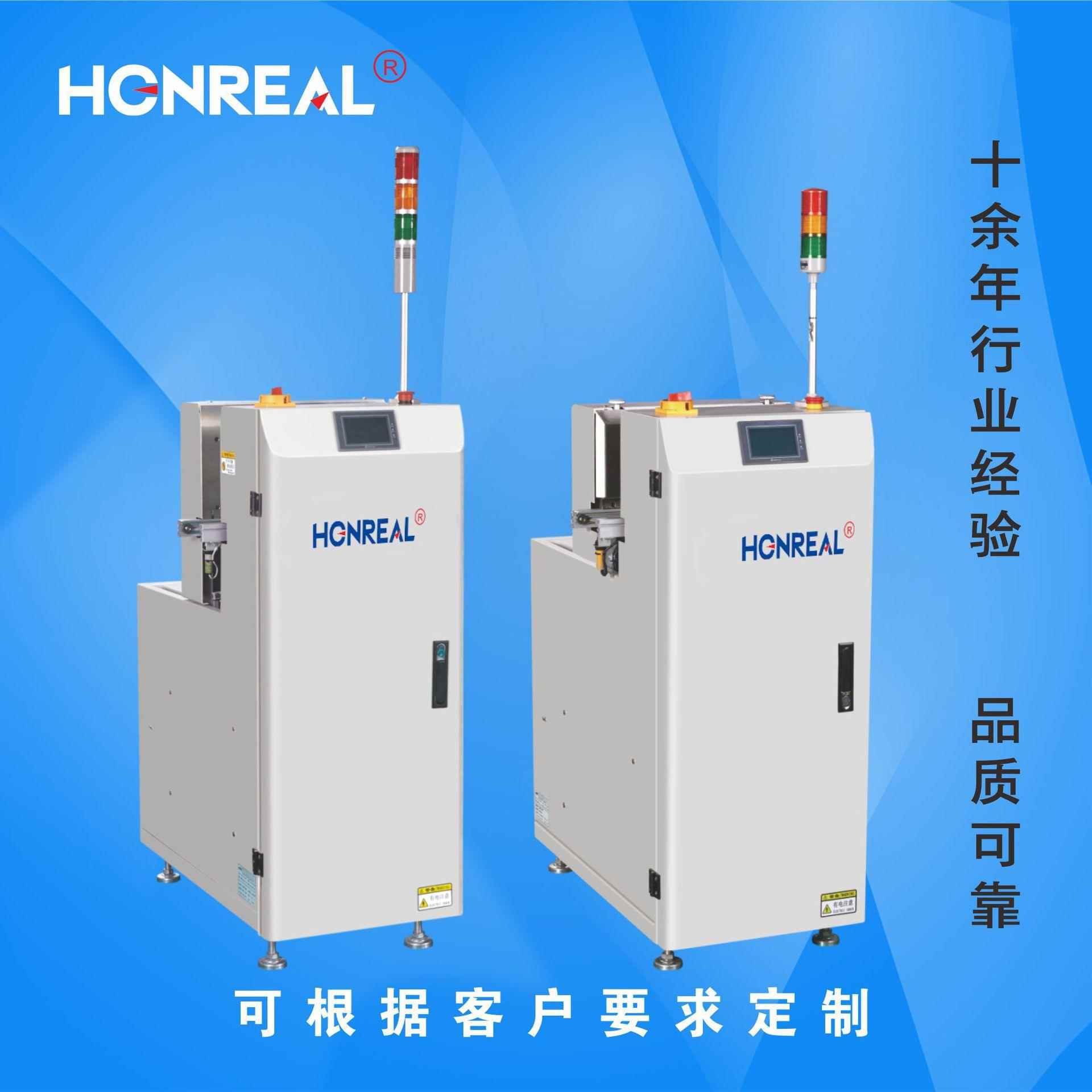 层叠式pcb上板机smt裸板上板机全自动上下板机自动化设备厂家