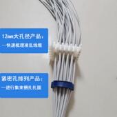 快宇网络理线器组合套装 圆形集束扎圆理线器 12mm孔径梳理器