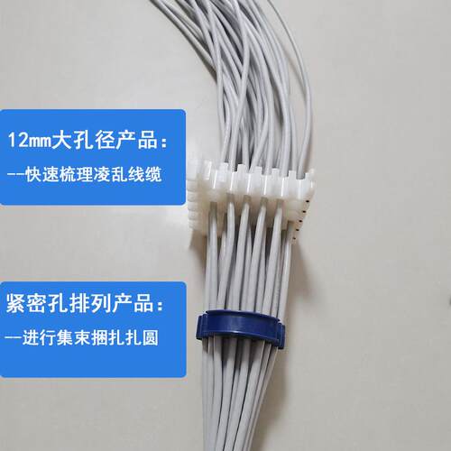 快宇网络理线器组合套装12mm孔径梳理器+圆形集束扎圆理线器
