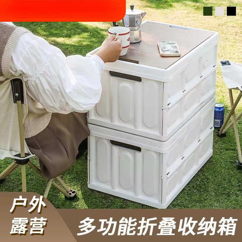 户外野露营郊游汽车后备箱多功能整理箱车载木盖收纳折叠储置物箱,收纳整理,收纳箱,淘宝优惠券,粉丝福利购,淘宝优惠卷