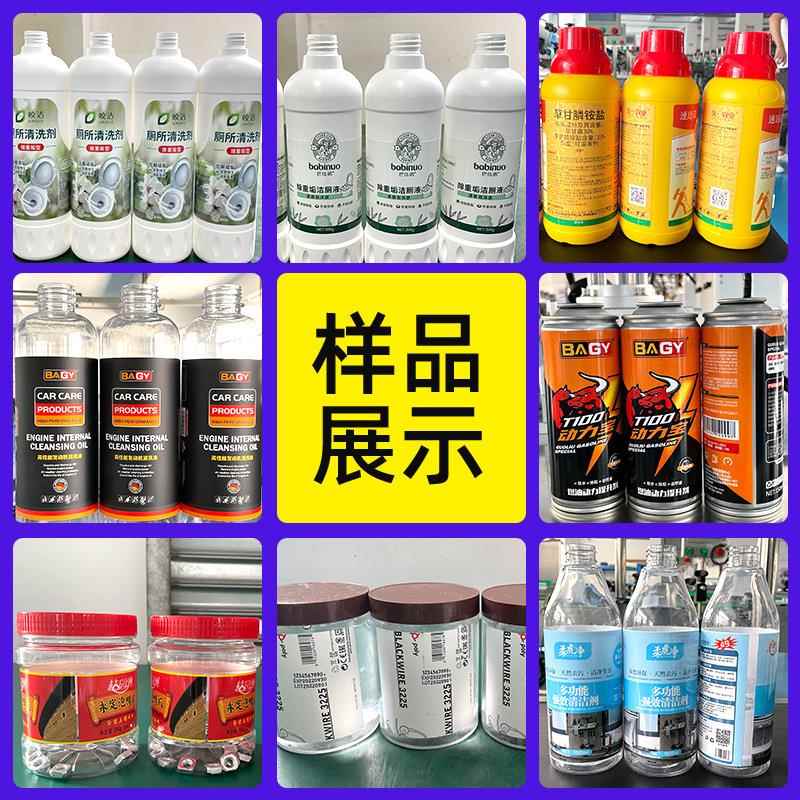 玻璃水半动贴标机自油膜剂清洁剂塑PET动简易料半自圆瓶贴TBR标机