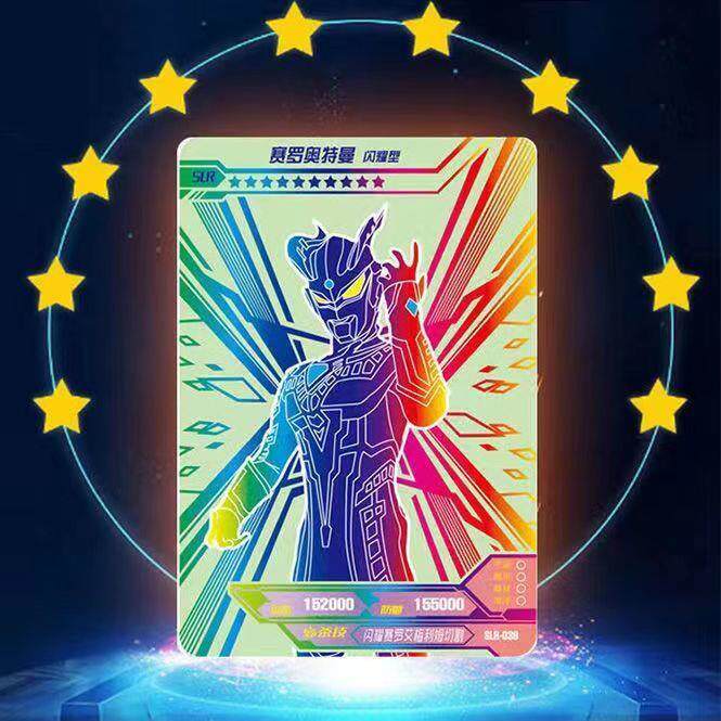 울트라맨 카드 풀스타 플래시 카드 희귀 카드 컬렉션 학교 입구 슈퍼마켓에서 인기 있는 어린이 장난감